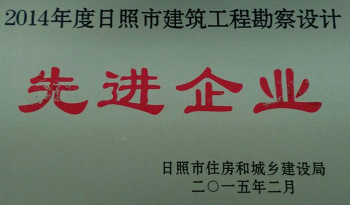 2014꽨O(sh)ӋM(jn)I(y)