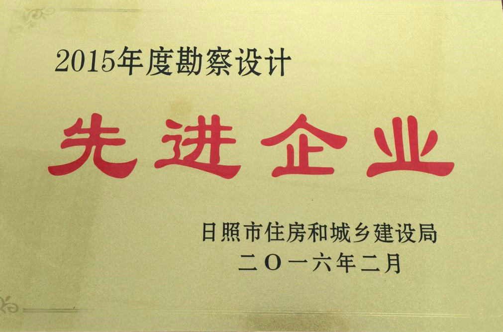 2015꽨O(sh)ӋM(jn)I(y)